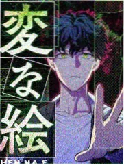 哎呀好身材