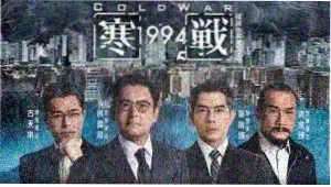 寻梦环游记